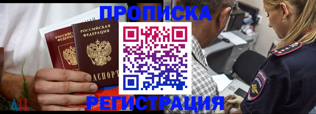 регистрация для дет. сада в Приволжске