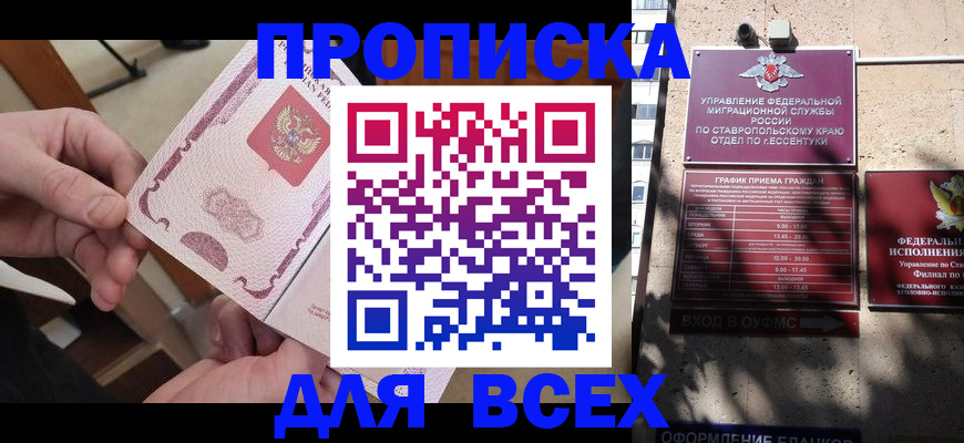 форма 3 в Приволжске